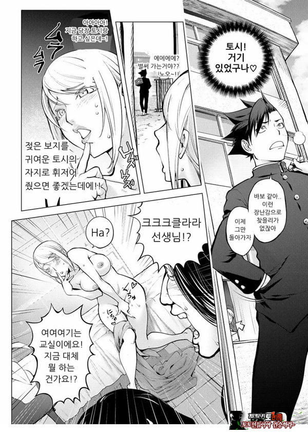 클라라 선생의 미술교실