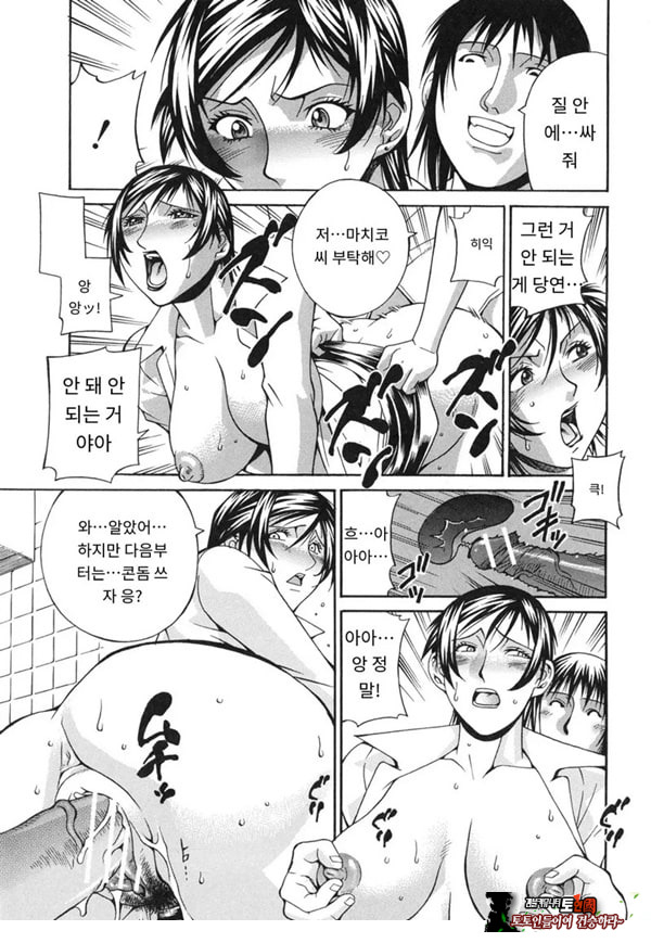 여친의 엄마