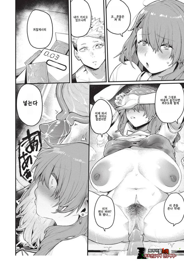 신뢰와배신