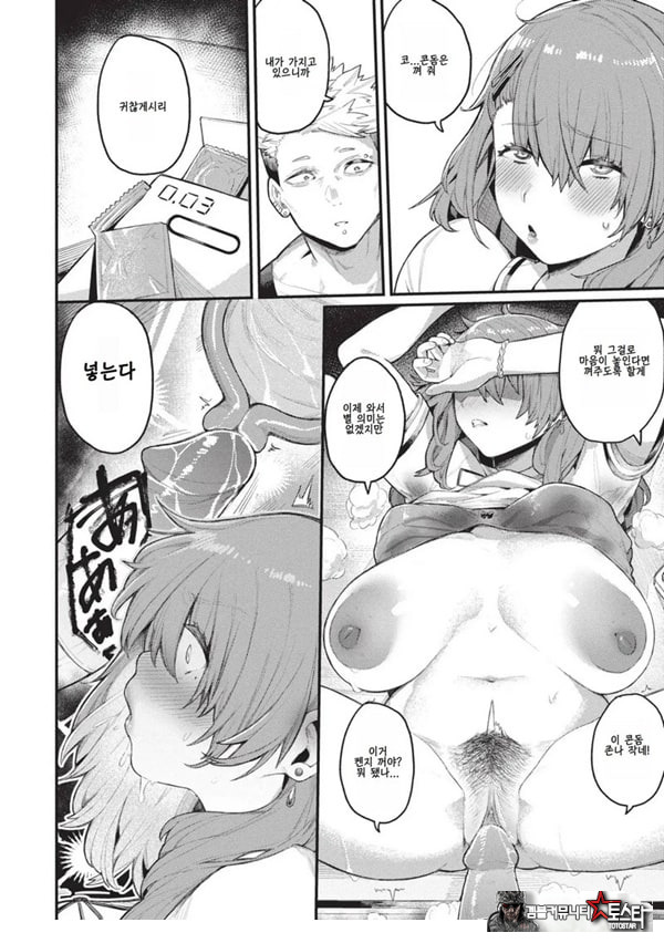 신뢰와배신