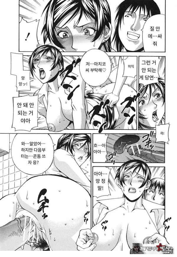 여친의 엄마