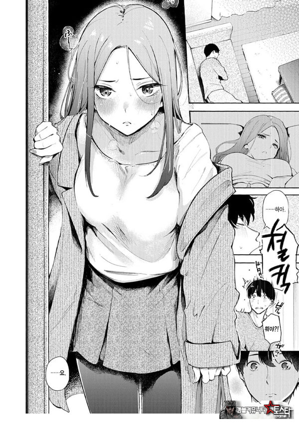 기댈 곳