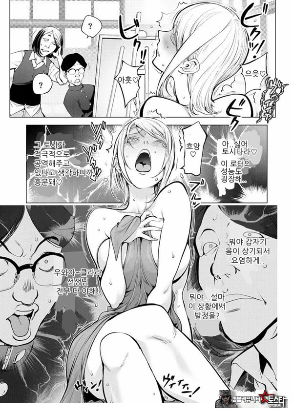 클라라 선생의 미술교실