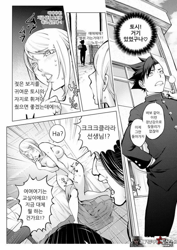 클라라 선생의 미술교실