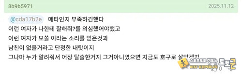 잘 처리했네 잘 처리했네