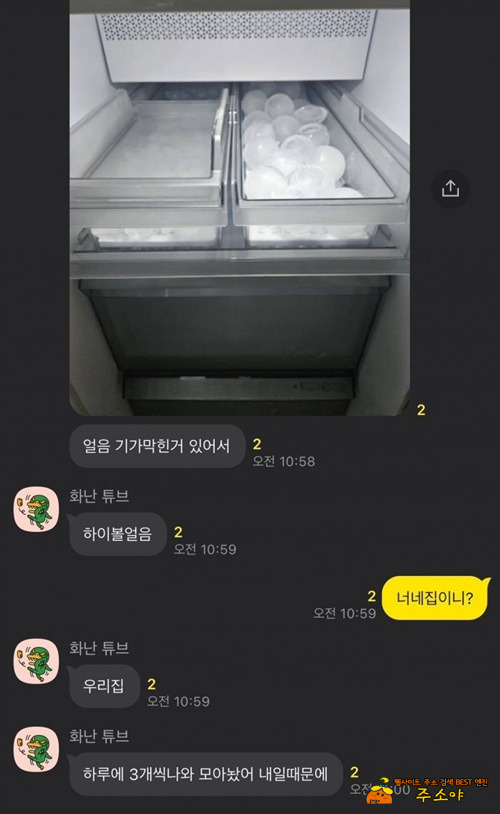 친구가 착하네 ㅎ 친구가 착하네 ㅎ