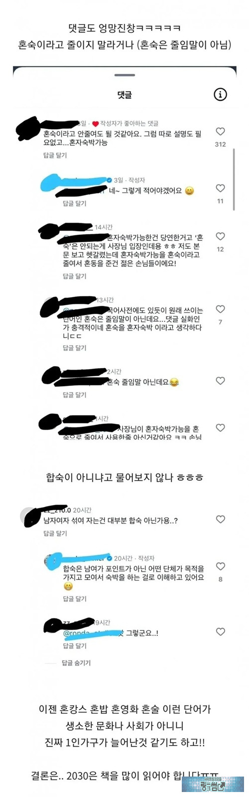 기본상식이 마니부족하네