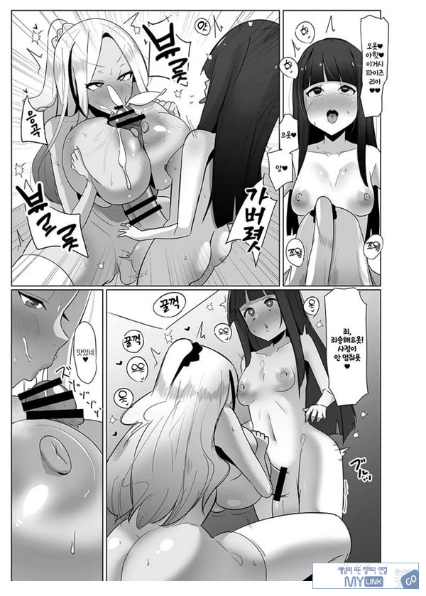 파파카츠 아뇨... 후타카츠입니다!