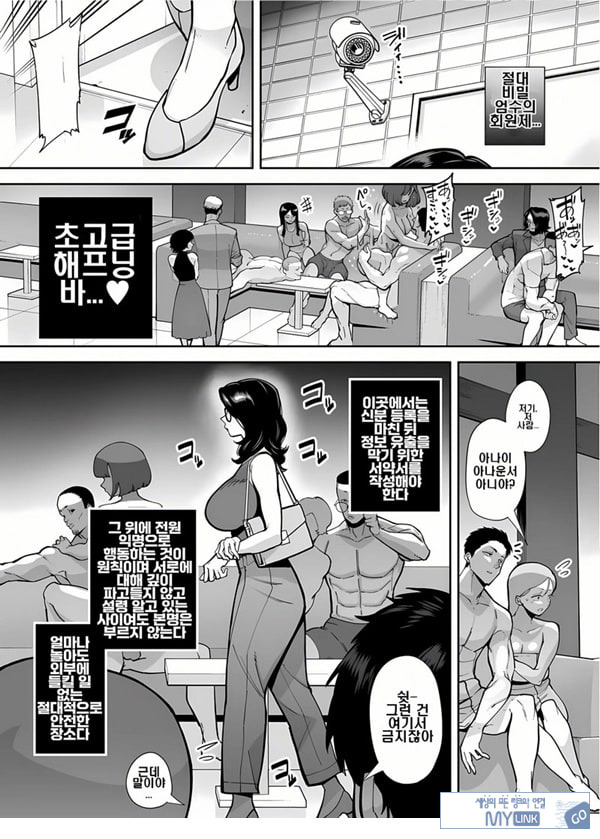 구멍으로 밖에