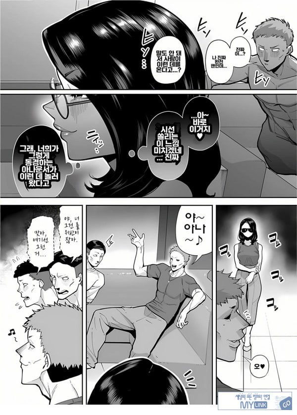 구멍으로 밖에