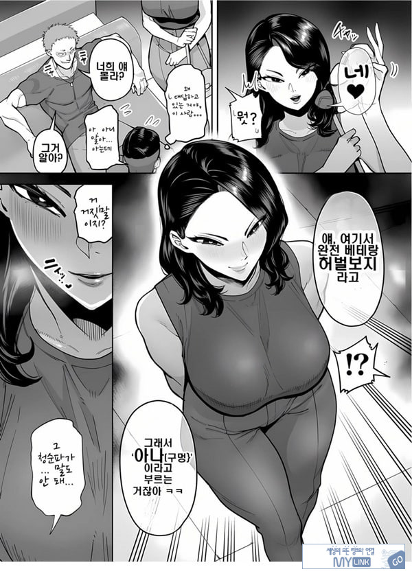 구멍으로 밖에