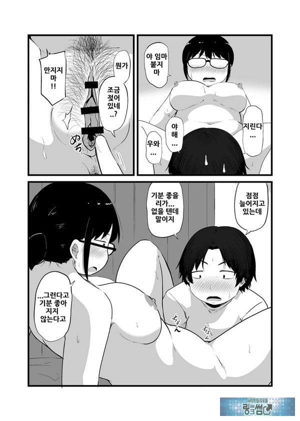 친구가 TS해서 수수한 얼굴의 거유녀가 되었다