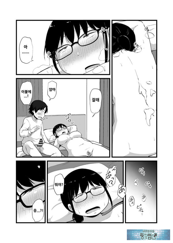 친구가 TS해서 수수한 얼굴의 거유녀가 되었다