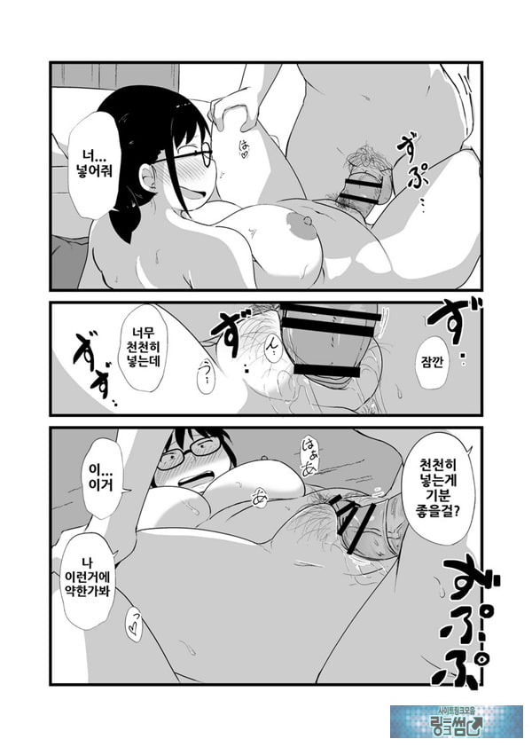 친구가 TS해서 수수한 얼굴의 거유녀가 되었다