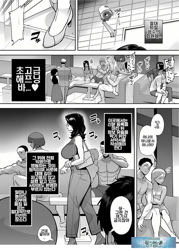 구멍으로 밖에