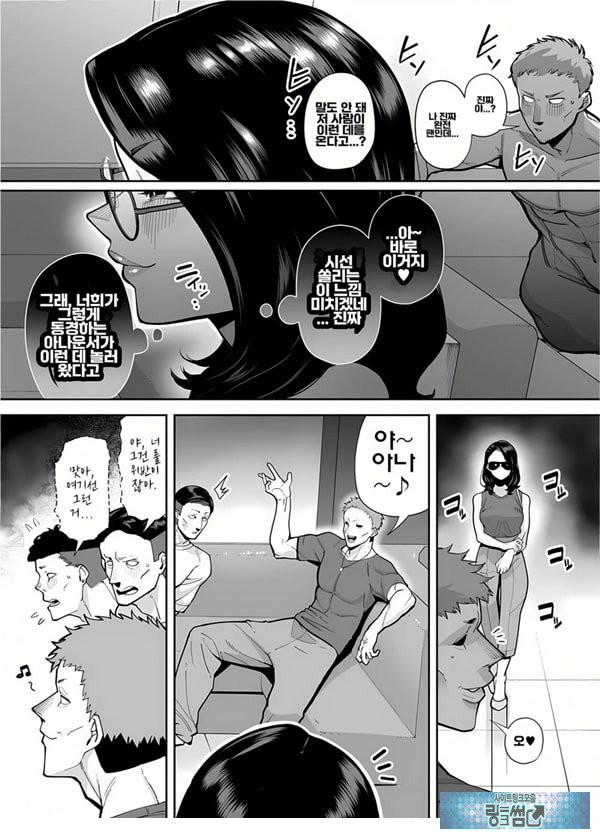 구멍으로 밖에