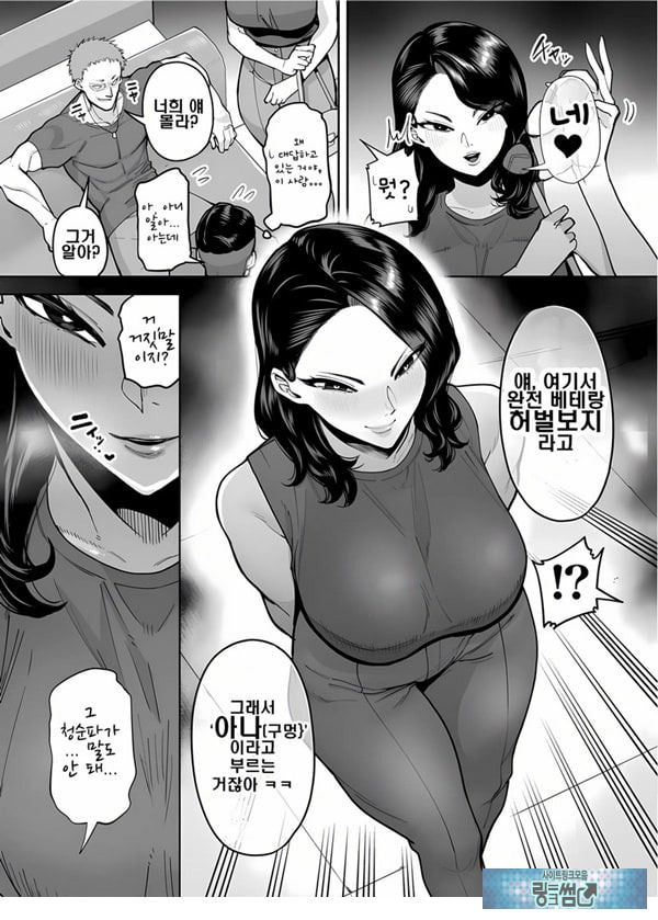 구멍으로 밖에