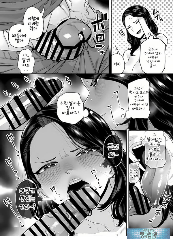 구멍으로 밖에