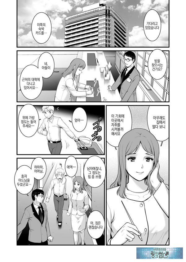 숙녀 모노로그 Fake mom