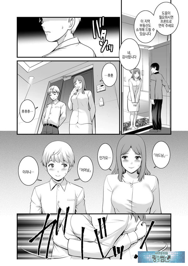 숙녀 모노로그 Fake mom