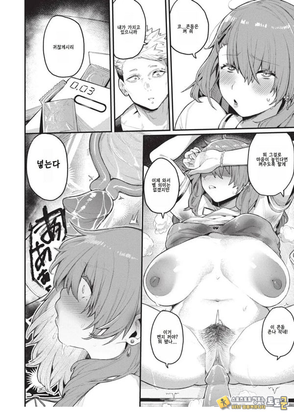 신뢰와배신