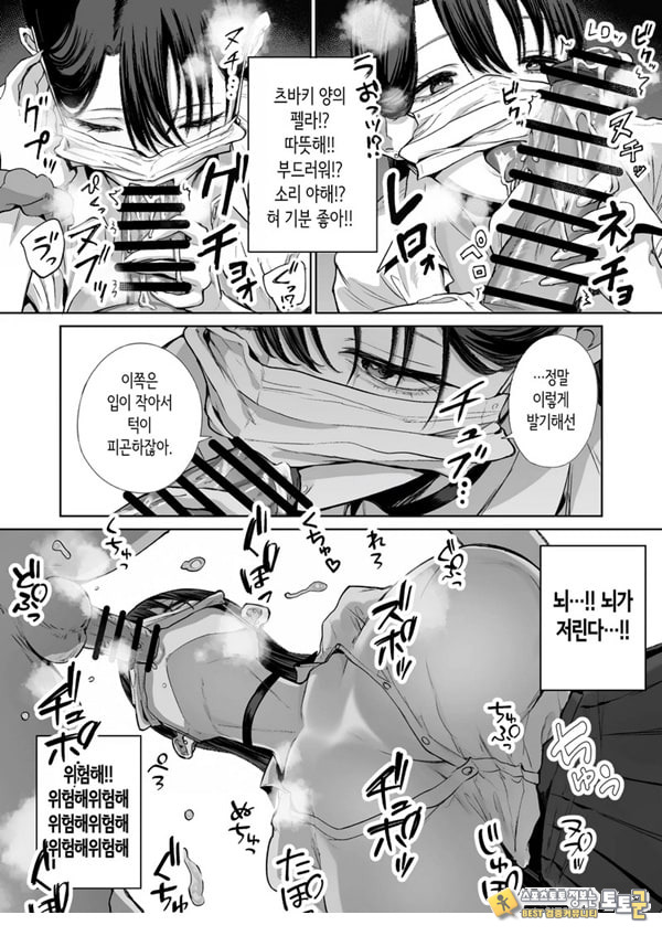 오타쿠인 나에게도