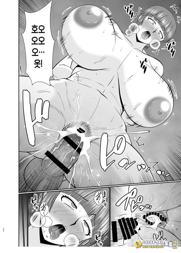 엄마, 나라면 될 거 같은데 엄마, 나라면 될 거 같은데