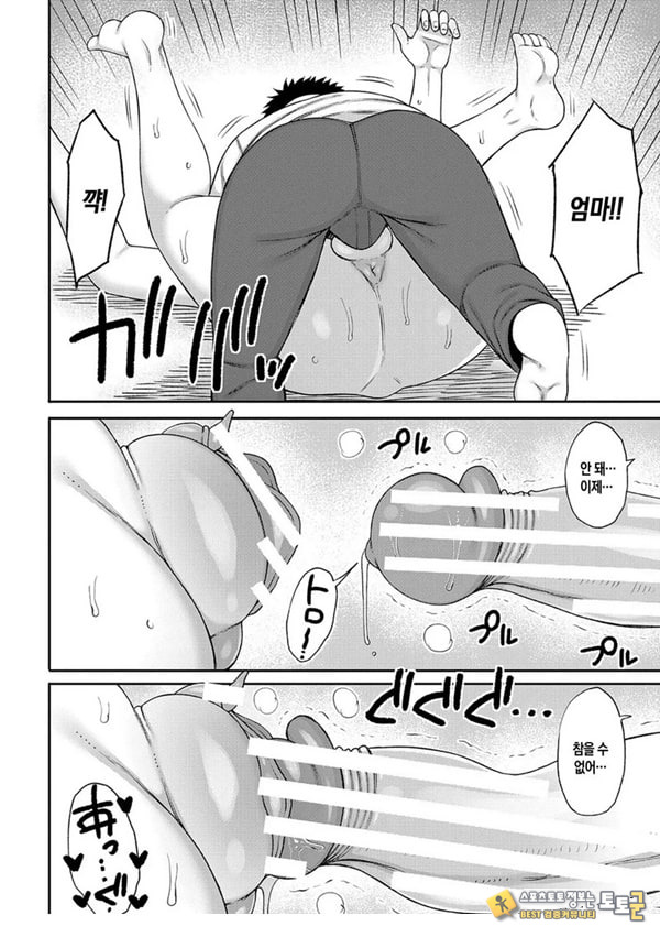 내 이상의 엄마