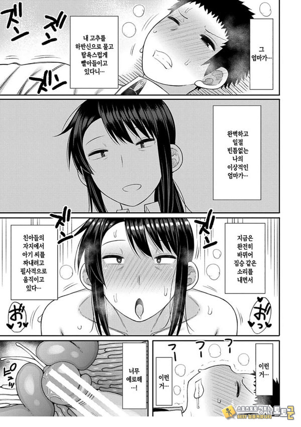 내 이상의 엄마