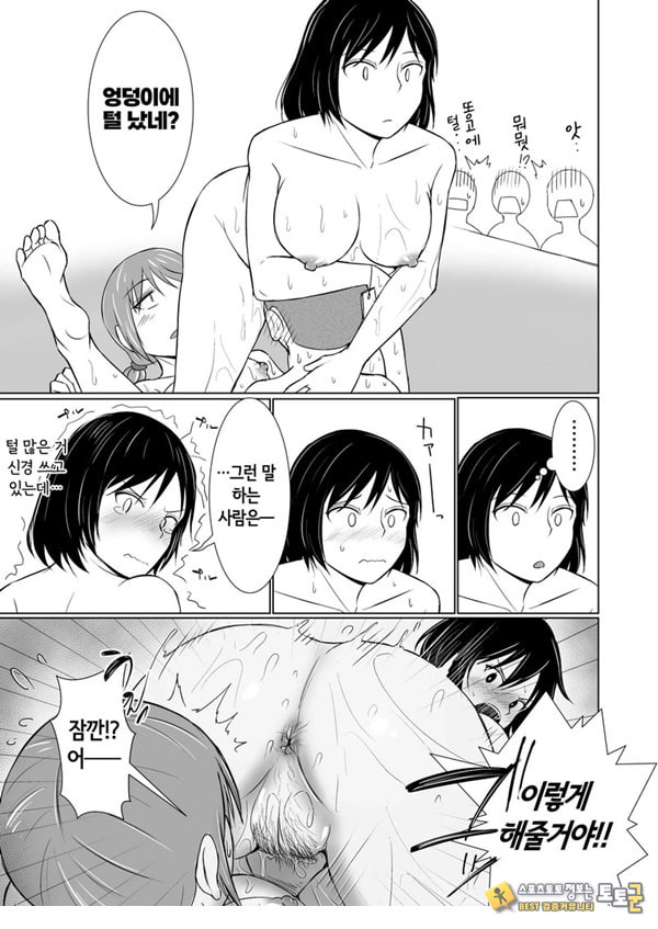 혼욕이 상식인 세계에서 반의 수수한 얼굴의 여자애들과 가벼운 기분으로 목욕탕에 갔다