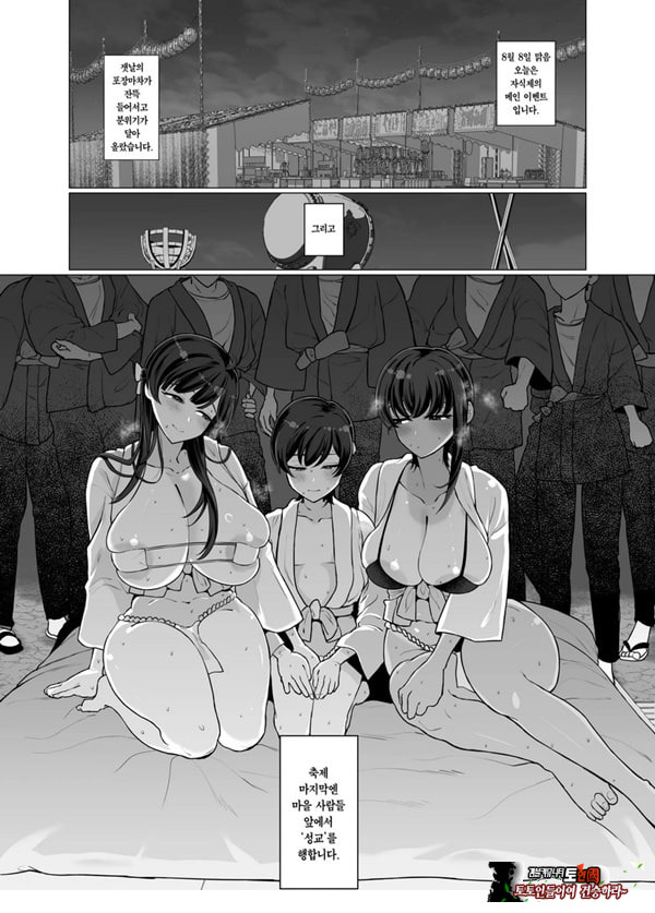 나와 누나들의 아기 만들기 일기
