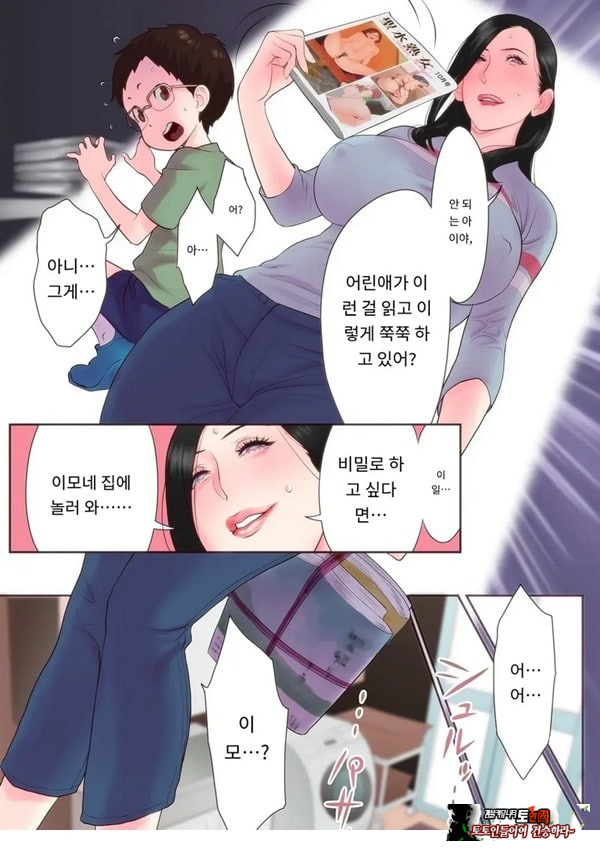 성수 숙녀