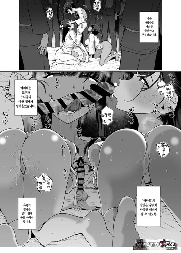 나와 누나들의 아기 만들기 일기