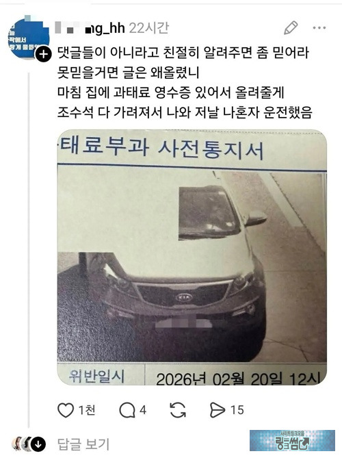 프라이버시 지켜주는거지