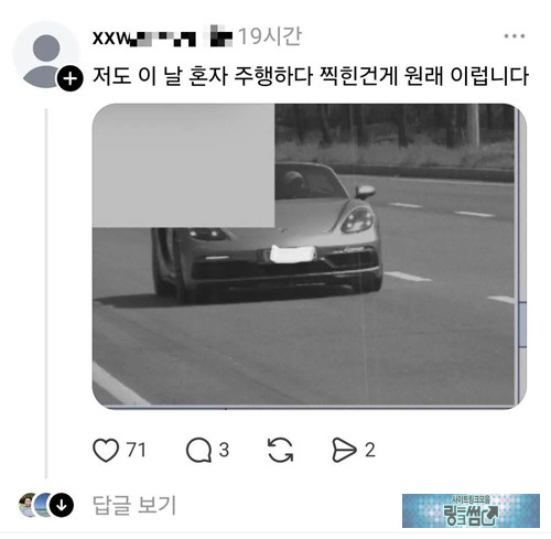 프라이버시 지켜주는거지