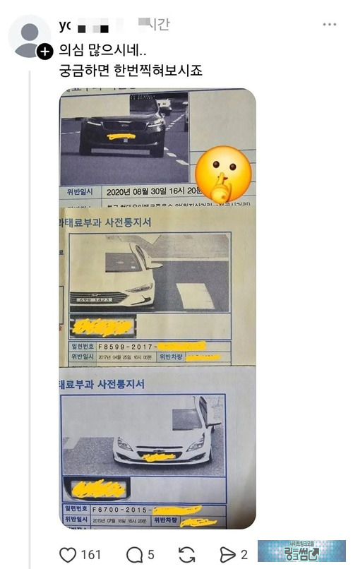 프라이버시 지켜주는거지