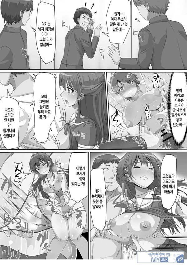 합법적으로 자매와 섹스를 할수 있는 법이 생겨서 철저하게 길들여 버린 이야기