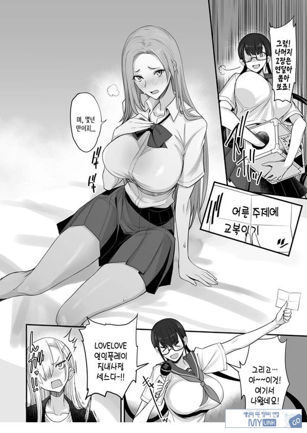 이렇게 좋은거. 여섯