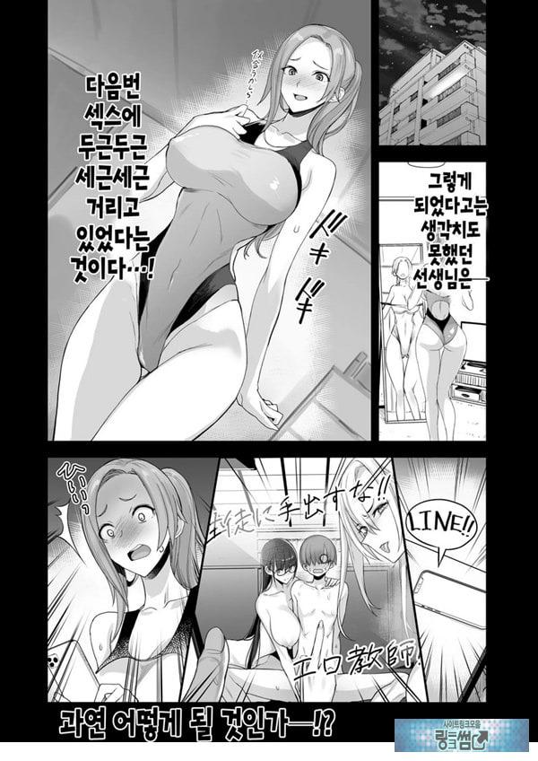 이렇게 좋은거. 여섯