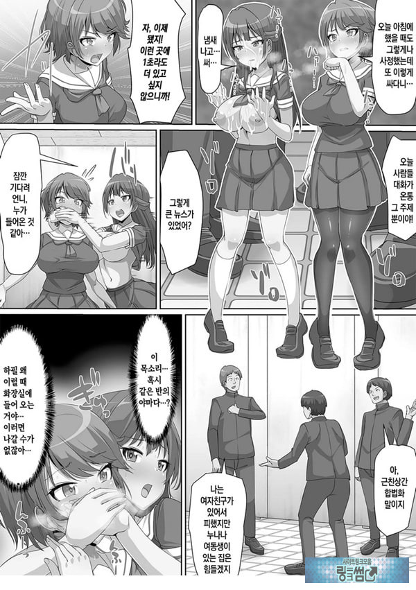 합법적으로 자매와 섹스를 할수 있는 법이 생겨서 철저하게 길들여 버린 이야기