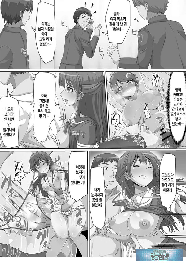 합법적으로 자매와 섹스를 할수 있는 법이 생겨서 철저하게 길들여 버린 이야기