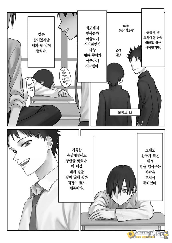 나만의 유키 누나