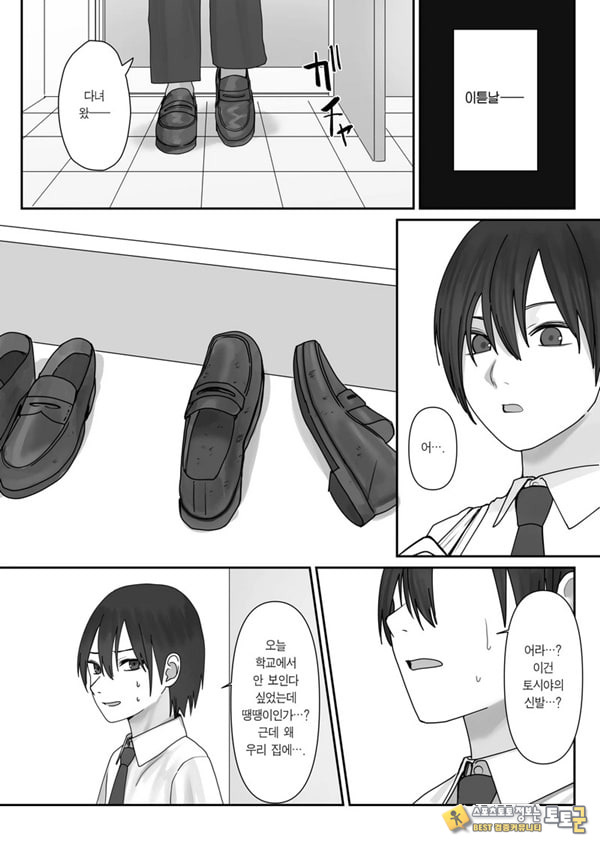 나만의 유키 누나