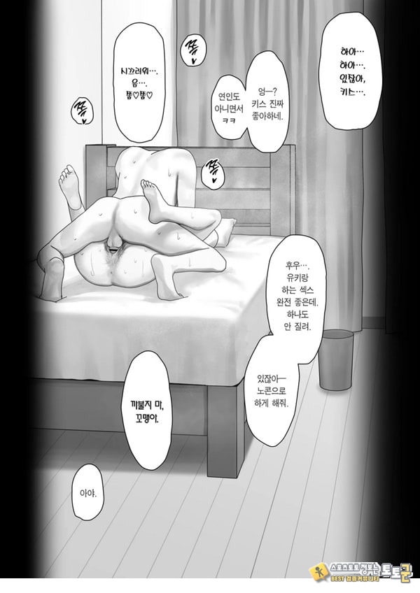 나만의 유키 누나