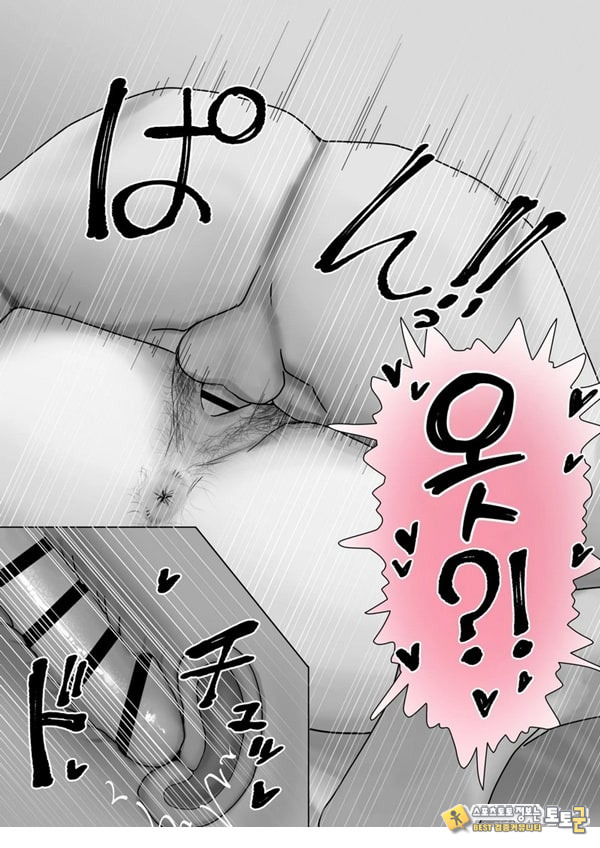 나만의 유키 누나