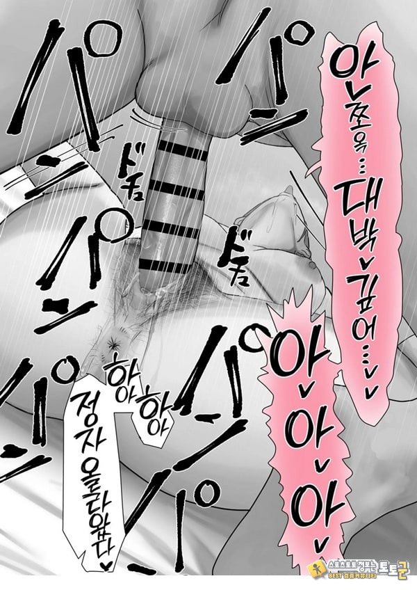 나만의 유키 누나