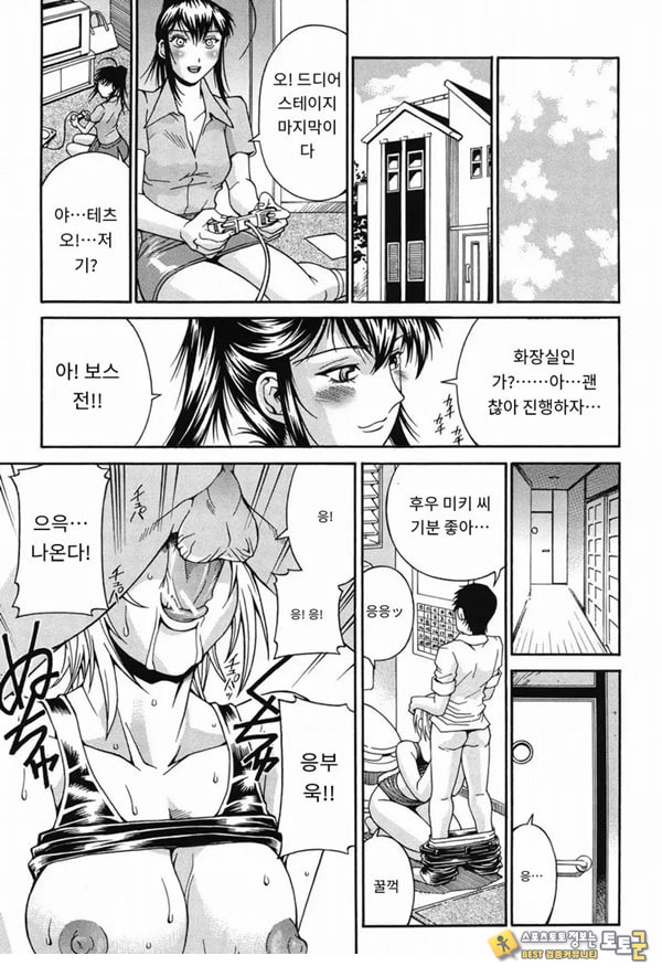 흐트러진 누나-미희