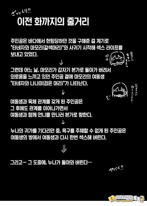 저기…오빠, 하실래요