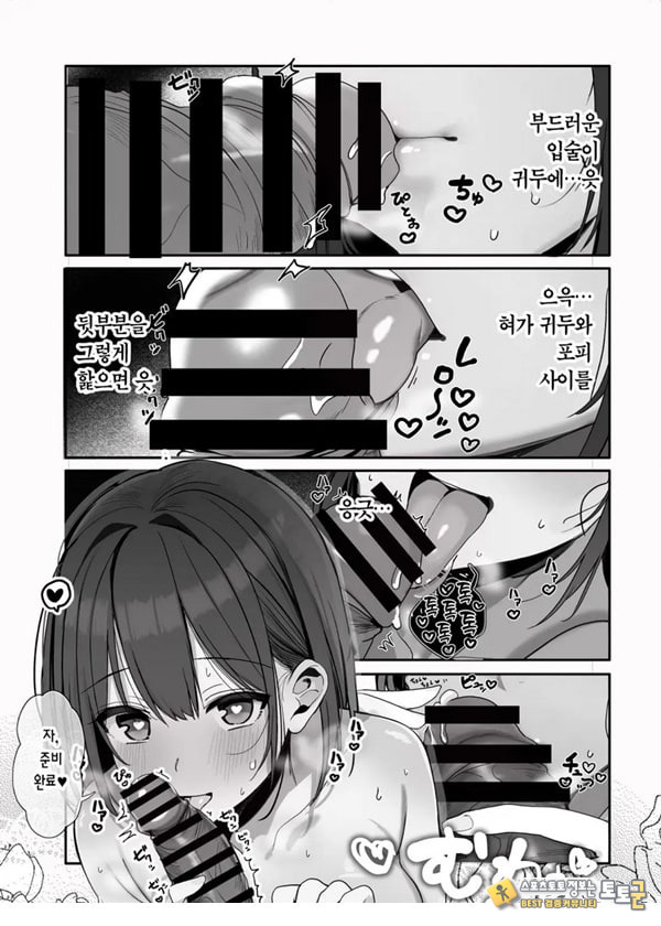 저기…오빠, 하실래요