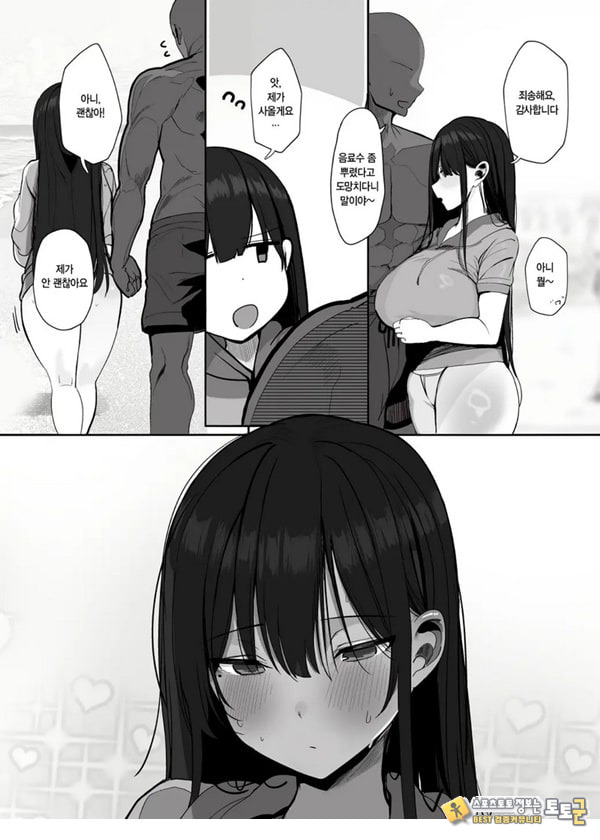 저기…오빠, 하실래요